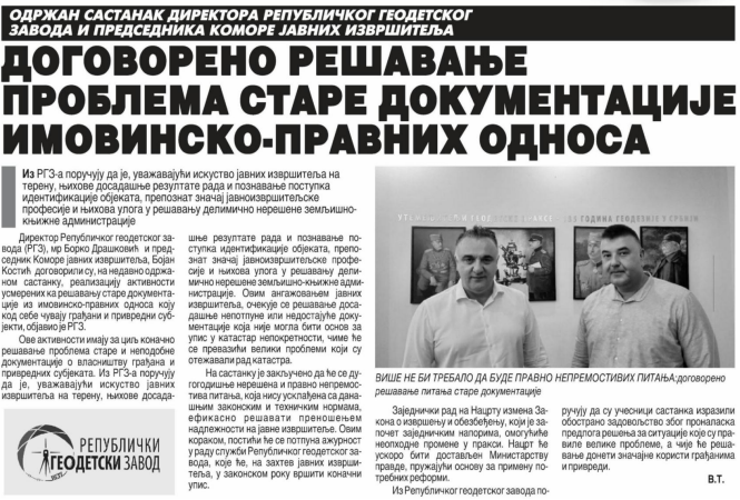 /content/Vesti/2023/07/mediji preneli - izvršitelji -Narodne novine - Niš.PNG